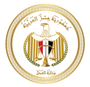 وزارة_العدل_المصرية